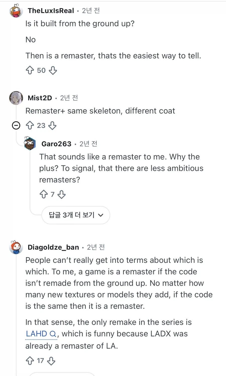 해외에서 리마스터냐 리메이크냐 논쟁이 있는 젤다.jpg