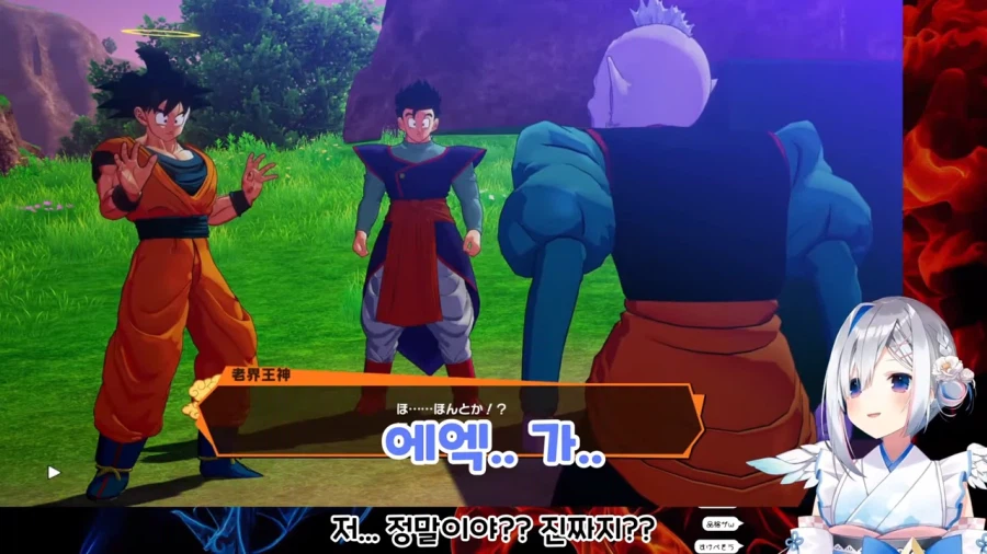 버튜버]20년도에 보면 놀랄만한 소년만화의 바이블