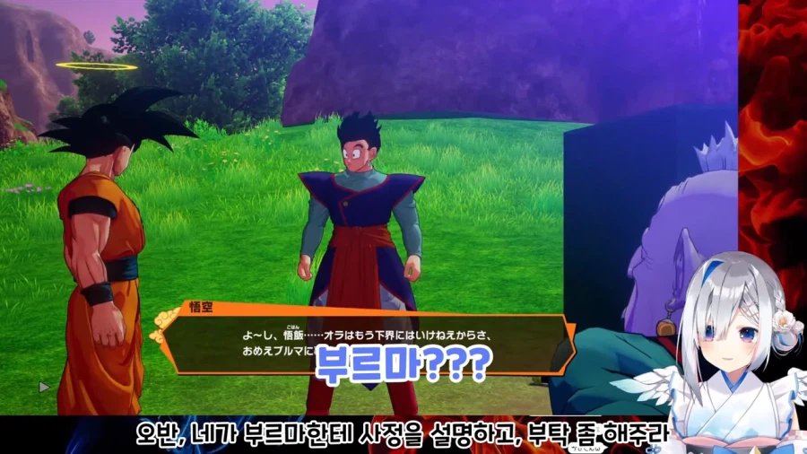 버튜버]20년도에 보면 놀랄만한 소년만화의 바이블