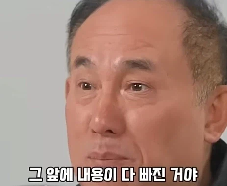 '빠뜨롱 나와' 남용에 대한 정일영교수님의 탄식