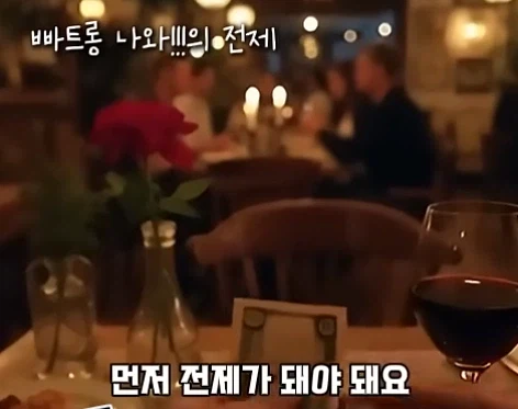 '빠뜨롱 나와' 남용에 대한 정일영교수님의 탄식