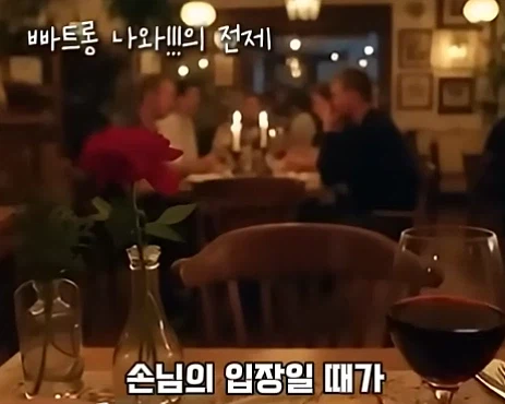 '빠뜨롱 나와' 남용에 대한 정일영교수님의 탄식