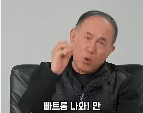 '빠뜨롱 나와' 남용에 대한 정일영교수님의 탄식