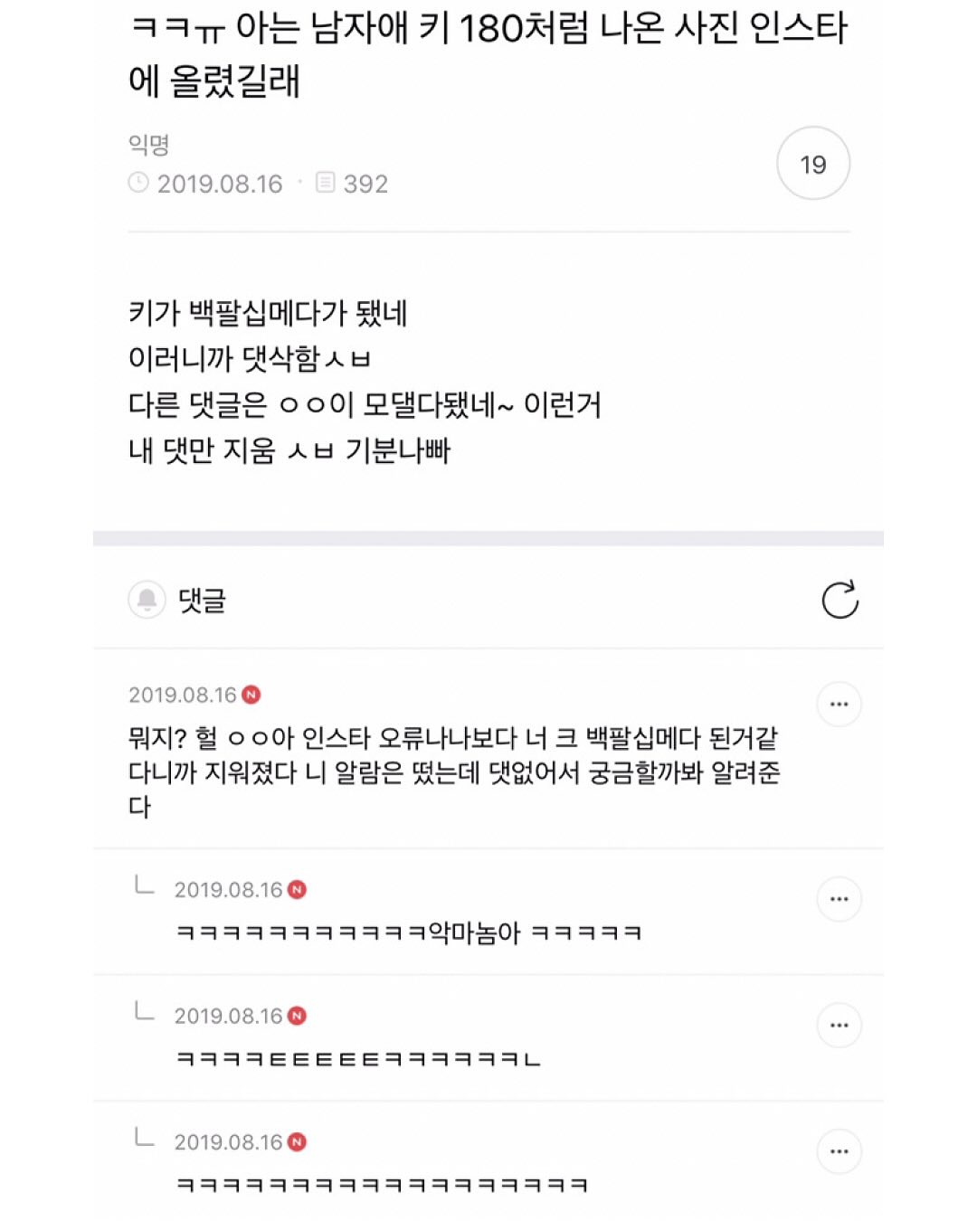 남동생 아내를 뭐라고 부르더라 생각이 안나네