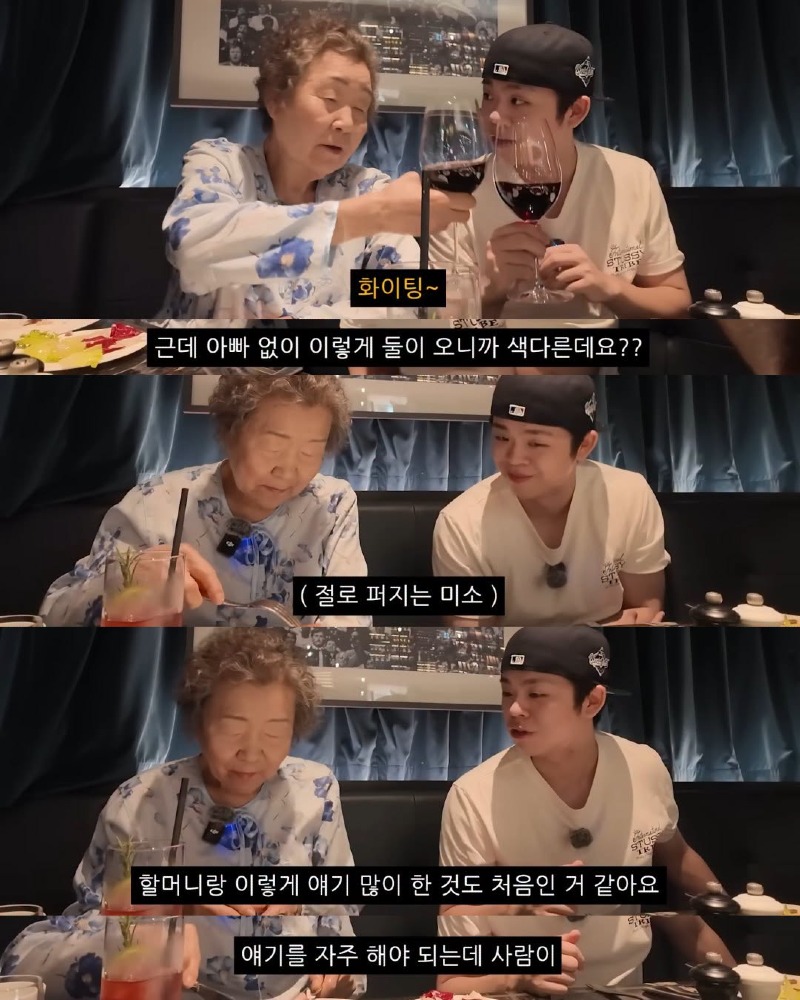 친할머니랑 단둘이 호캉스하러 간 mc그리