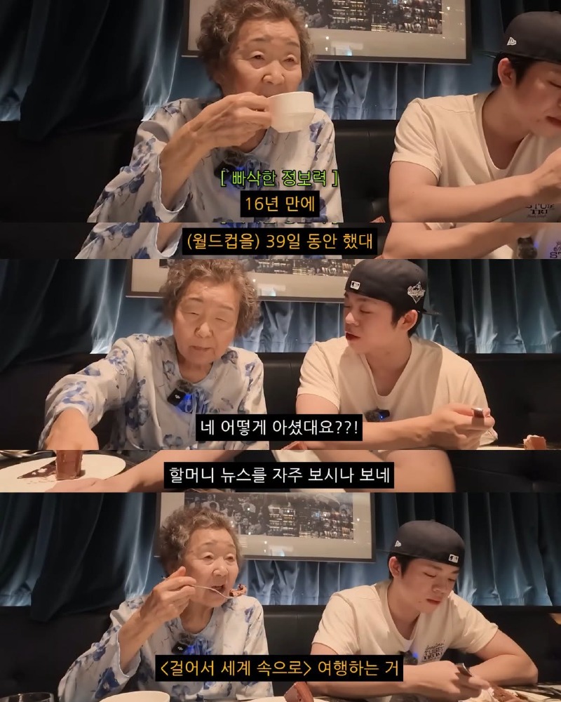 친할머니랑 단둘이 호캉스하러 간 mc그리