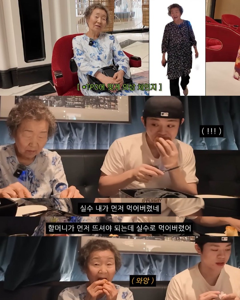 친할머니랑 단둘이 호캉스하러 간 mc그리