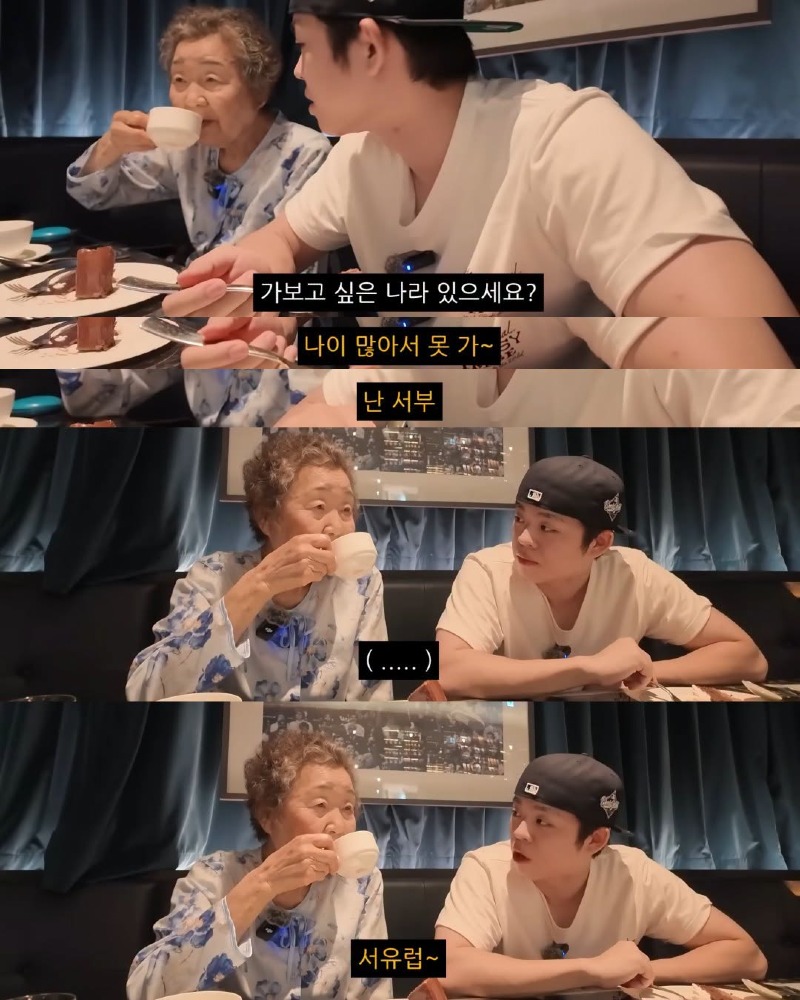 친할머니랑 단둘이 호캉스하러 간 mc그리