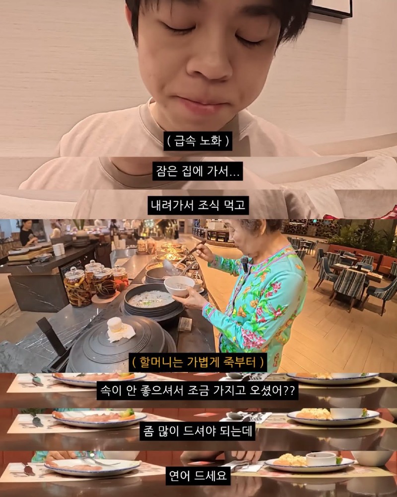 친할머니랑 단둘이 호캉스하러 간 mc그리