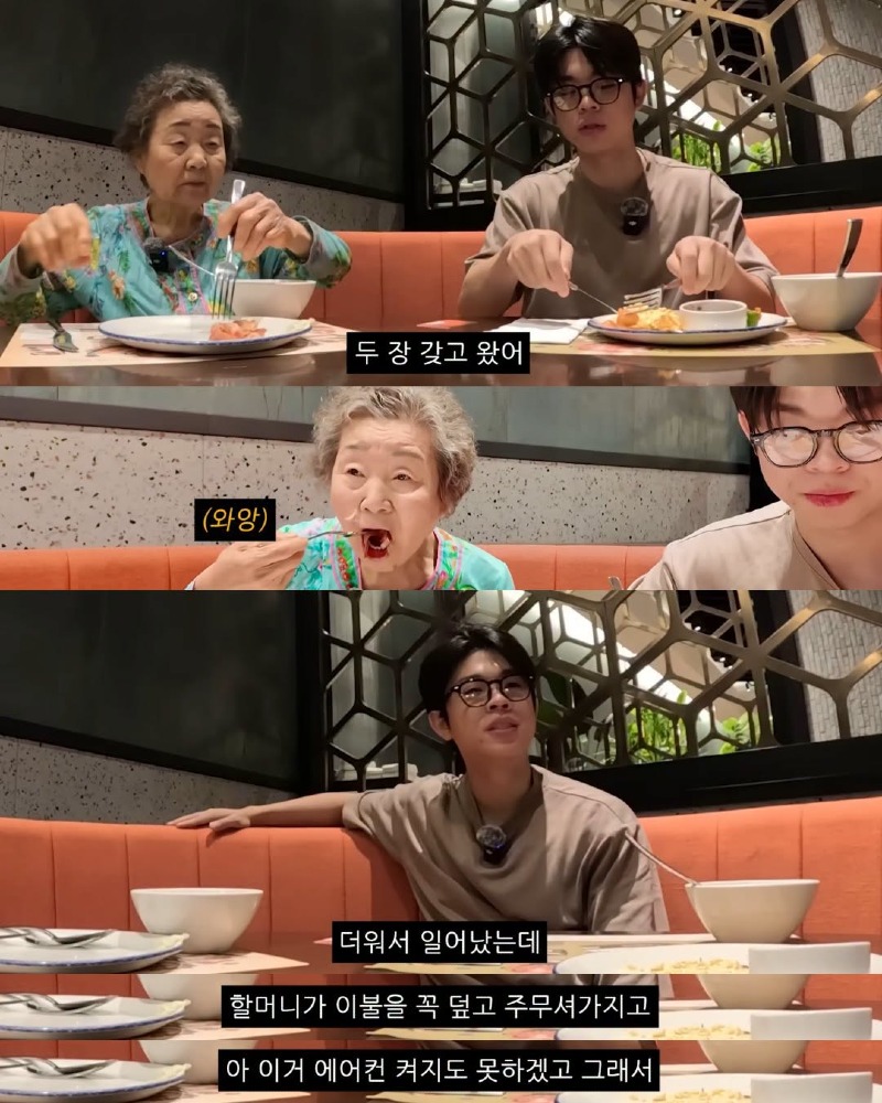 친할머니랑 단둘이 호캉스하러 간 mc그리