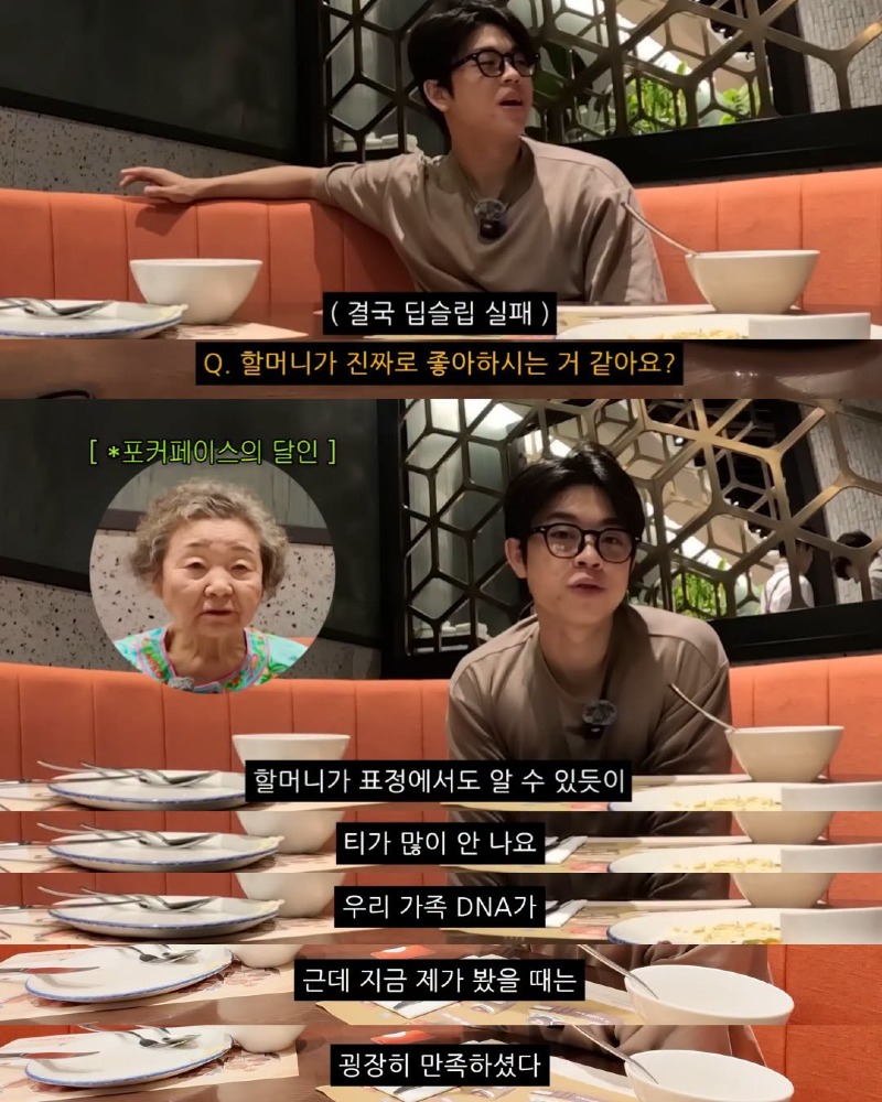 친할머니랑 단둘이 호캉스하러 간 mc그리