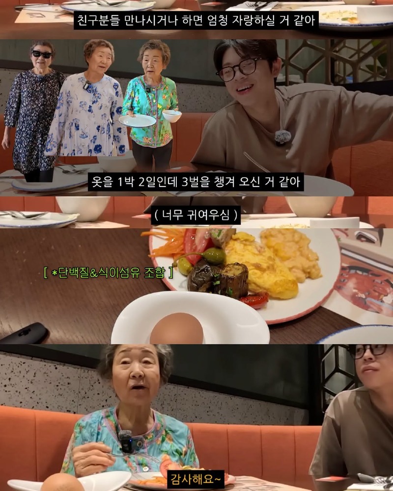 친할머니랑 단둘이 호캉스하러 간 mc그리