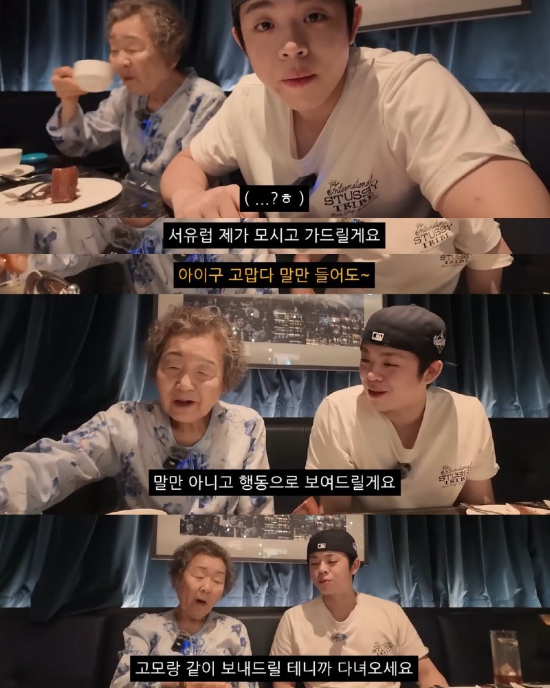 친할머니랑 단둘이 호캉스하러 간 mc그리