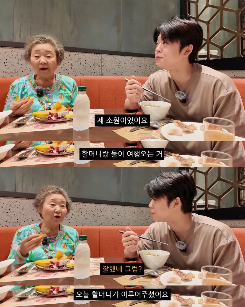 친할머니랑 단둘이 호캉스하러 간 mc그리