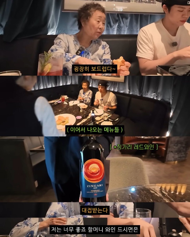 친할머니랑 단둘이 호캉스하러 간 mc그리