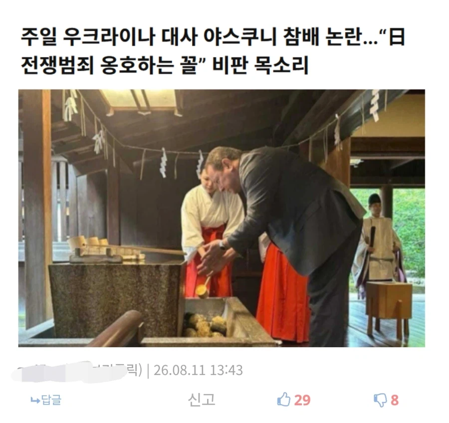 우크라이나 관련 글 쓸때 특징