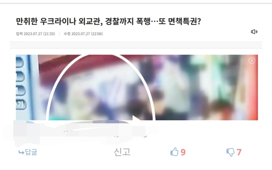 우크라이나 관련 글 쓸때 특징