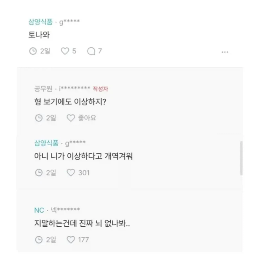 결혼전에 아빠랑 단둘이 유럽여행 가겠다는 여친.txt