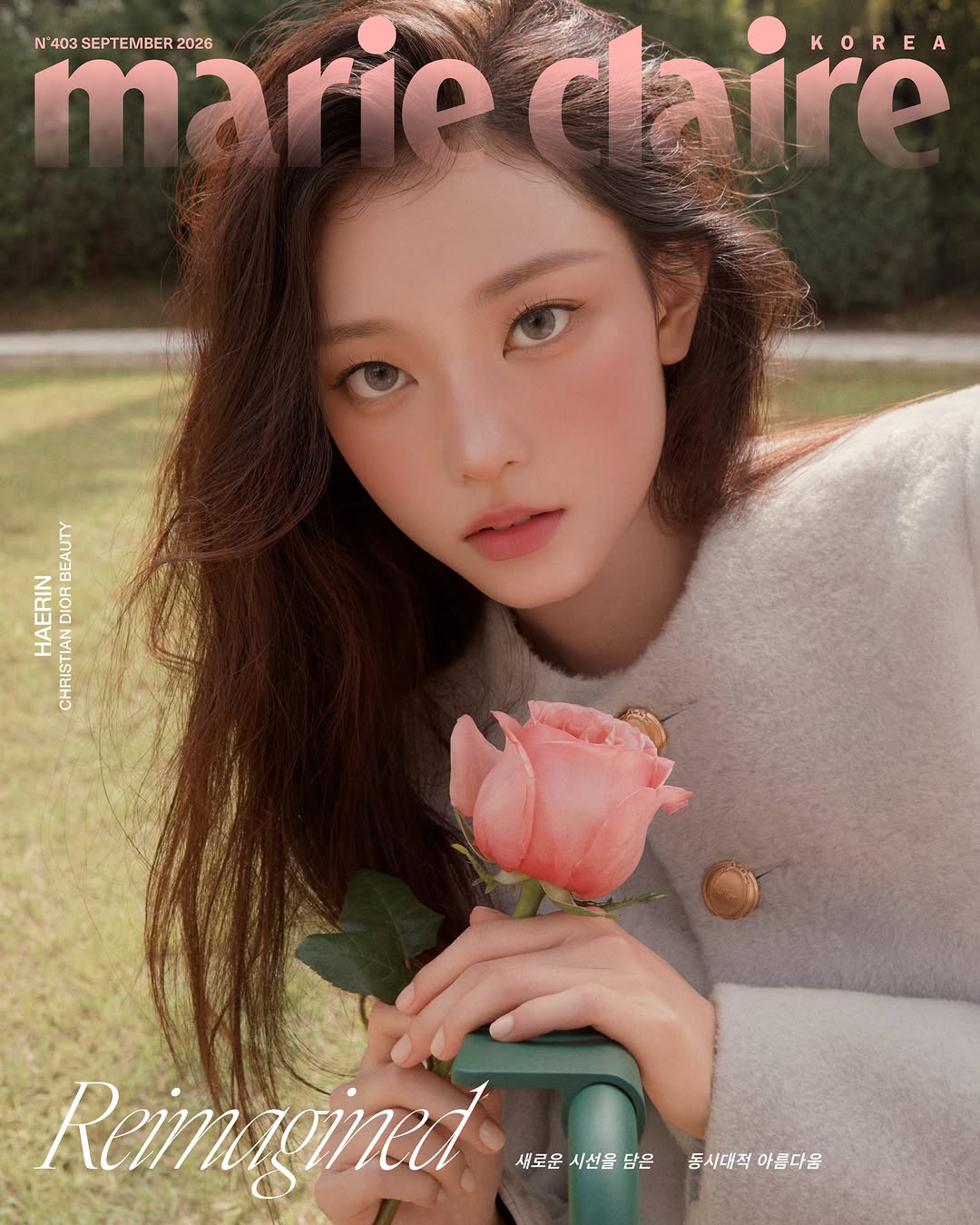 뉴진스 해린 x 디올뷰티 <마리끌레르> 3종 커버 공개