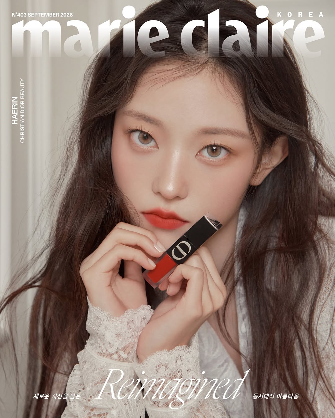 뉴진스 해린 x 디올뷰티 <마리끌레르> 3종 커버 공개