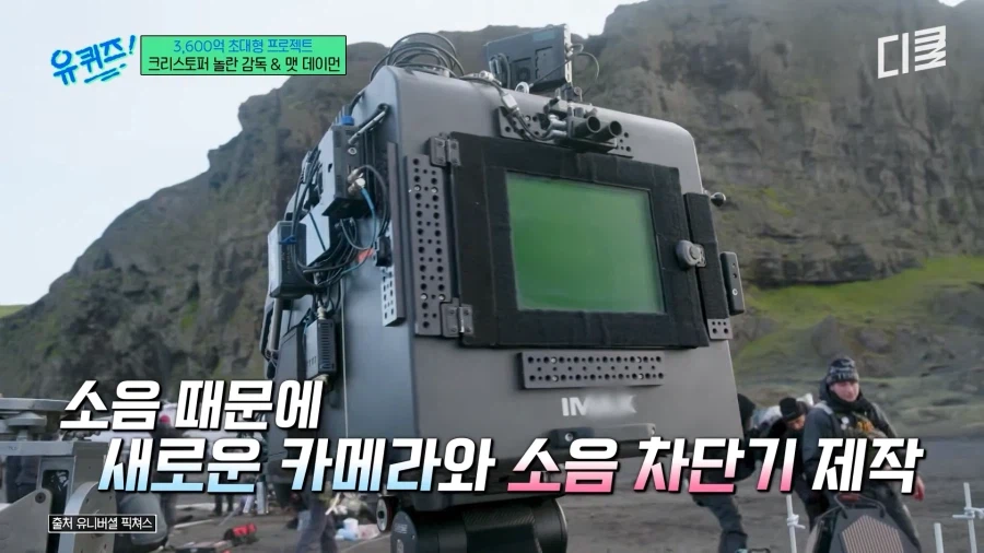 놀란 감독은.. 아이맥스를 사랑한다..!