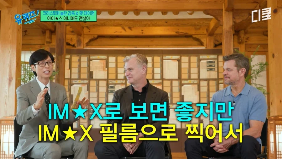 놀란 감독은.. 아이맥스를 사랑한다..!