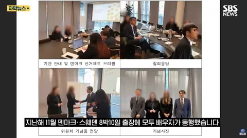 '초청한 국가 없는데..' 선관위 출장지가 휴양지인 이유