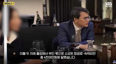 '초청한 국가 없는데..' 선관위 출장지가 휴양지인 이유