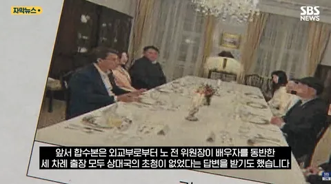 '초청한 국가 없는데..' 선관위 출장지가 휴양지인 이유