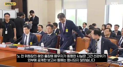 '초청한 국가 없는데..' 선관위 출장지가 휴양지인 이유