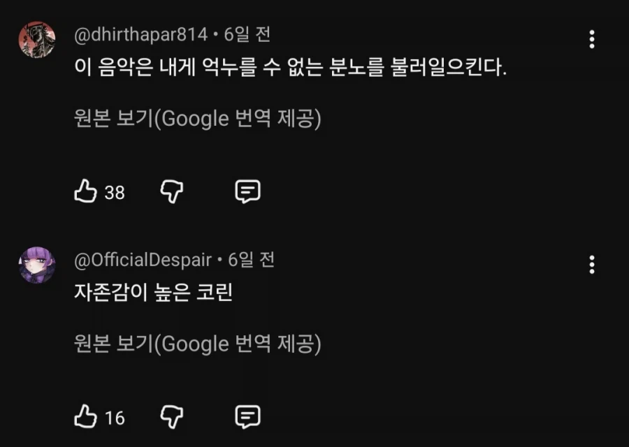 젠레스) 록시 성우공개 영상에 전세계가 분노한 이유