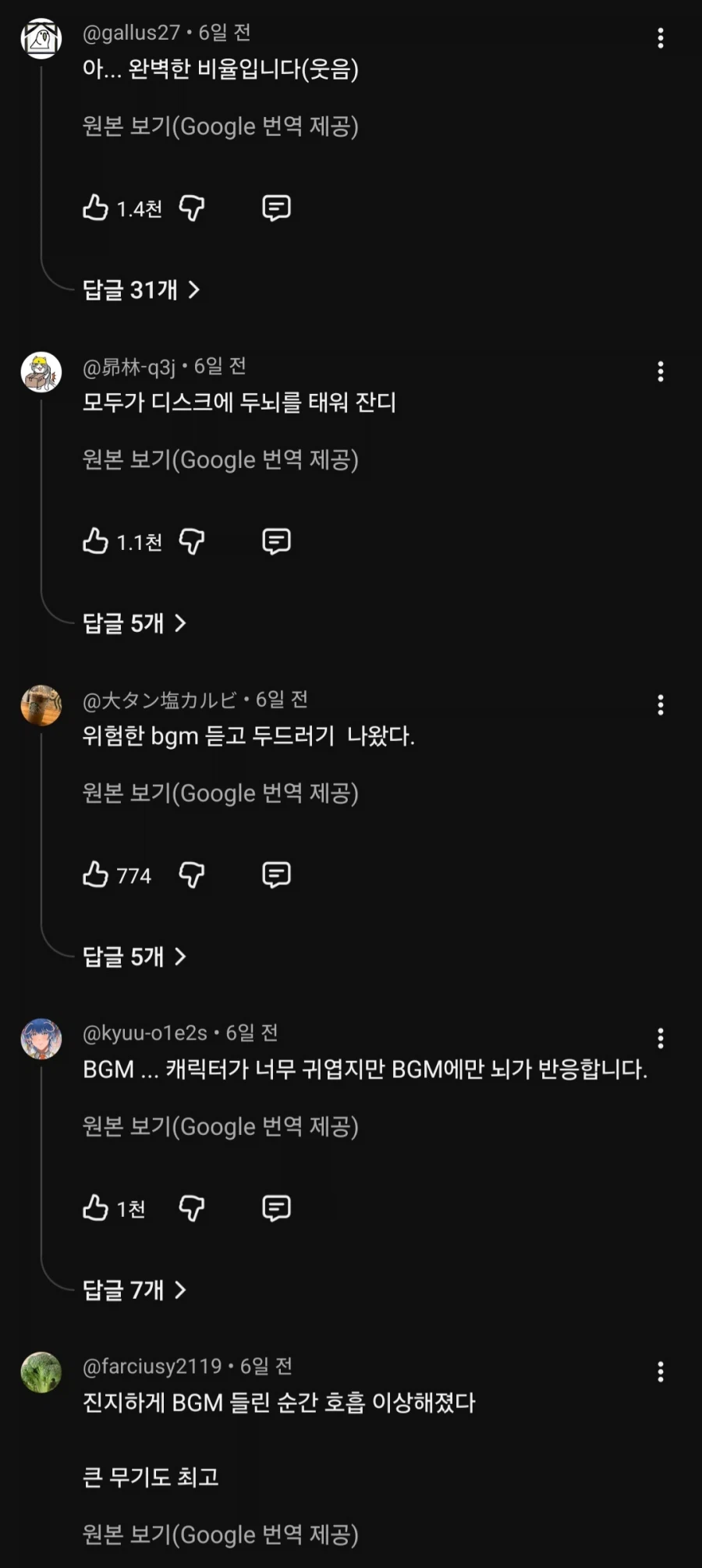 젠레스) 록시 성우공개 영상에 전세계가 분노한 이유
