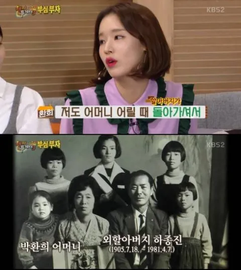 내일 광복절 시구행사에 나서는 독립운동가 후손 배우 박환희