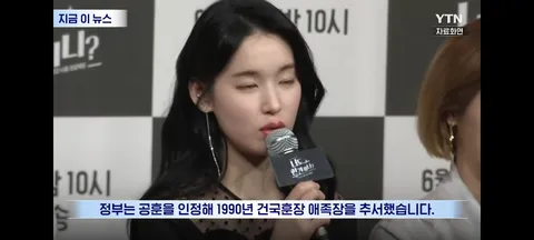 내일 광복절 시구행사에 나서는 독립운동가 후손 배우 박환희