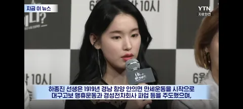 내일 광복절 시구행사에 나서는 독립운동가 후손 배우 박환희
