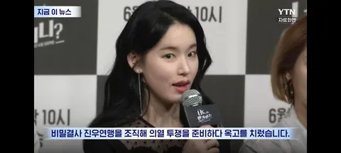 내일 광복절 시구행사에 나서는 독립운동가 후손 배우 박환희