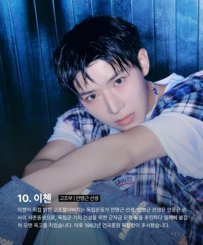 광복절 앞두고 다시보는 독립운동가 후손 스타들