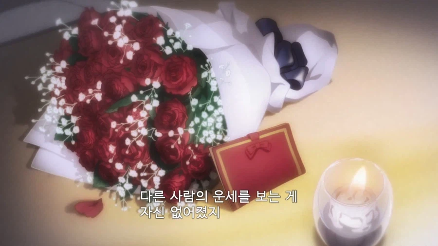 미소녀 점쟁이가 궁합 100%인 남친에게 차인 이유