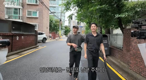 의외라는 권또또 남편 인지도…jpg