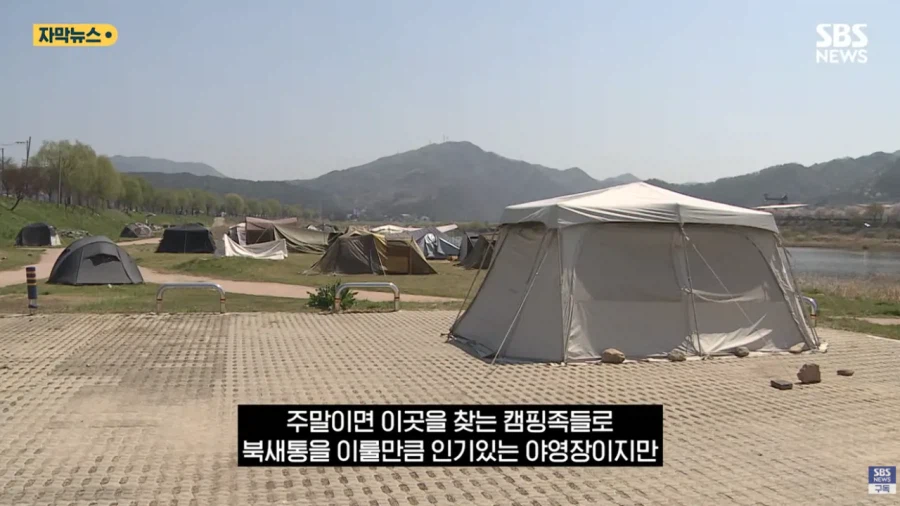 충주시 굴착기 동원해서 알박기 텐트 싹 정리하다
