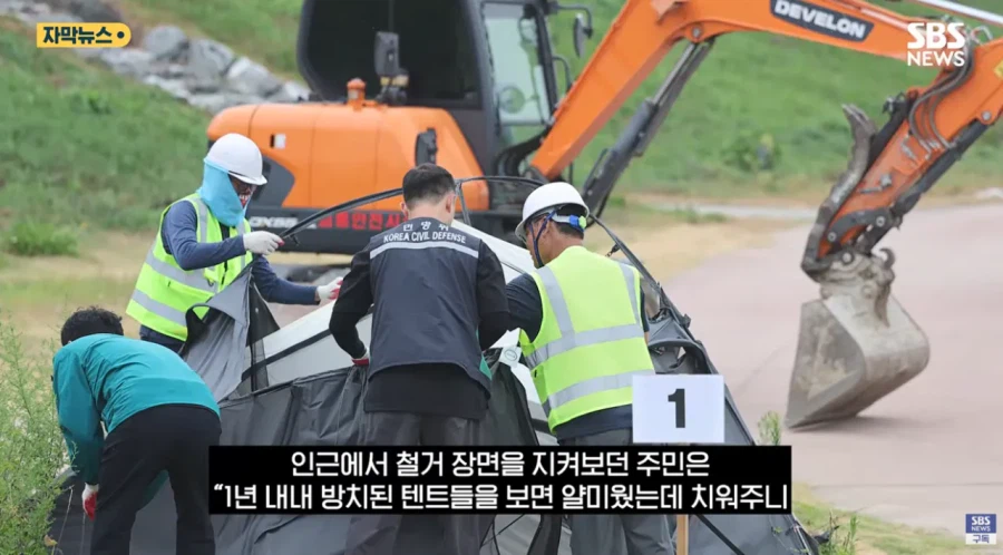 충주시 굴착기 동원해서 알박기 텐트 싹 정리하다