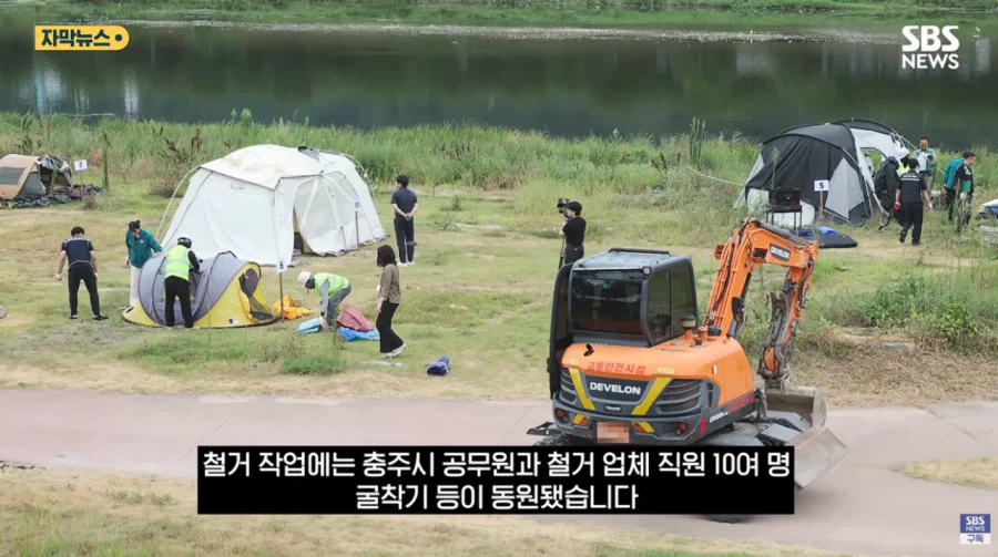 충주시 굴착기 동원해서 알박기 텐트 싹 정리하다