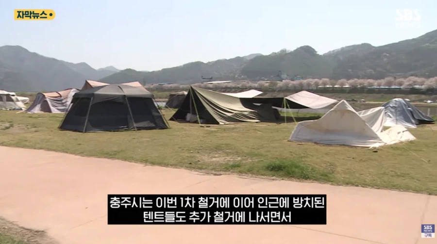 충주시 굴착기 동원해서 알박기 텐트 싹 정리하다