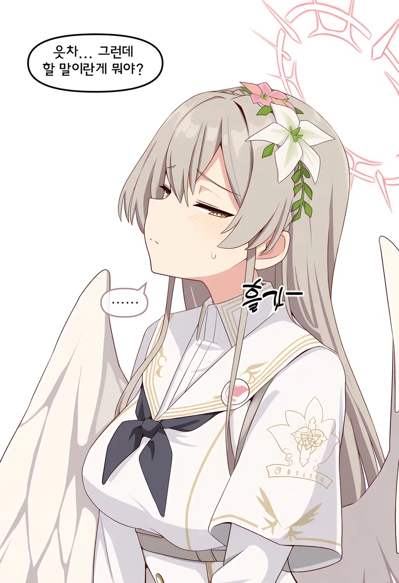 블루아카)ai) 나기사 : 미카를 어떻게 생각하나요?