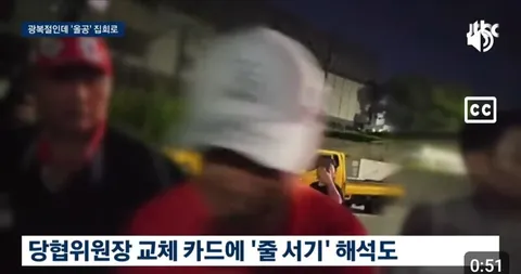광복절 행사 불참하고 을공집회 간다는 장동혁