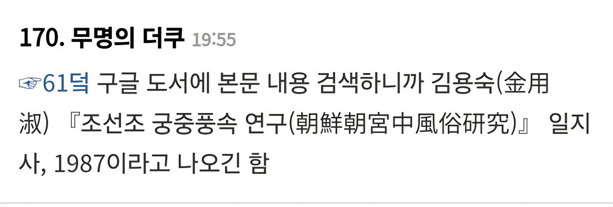안상호 부인, 그러니까 하영 증조모가 일본 총독부 대장 딸이래