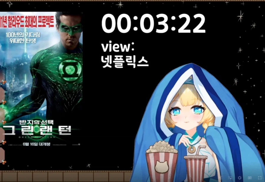 홍보)무슨 말복에 그린랜턴 보는 사람이 있대;;