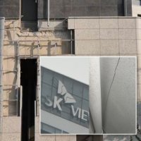 인천.아파트 발코니 와르르…추가 붕괴 우려