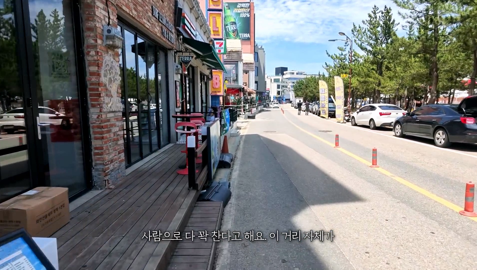헌팅의 성지라고 불렸던 양양 근황