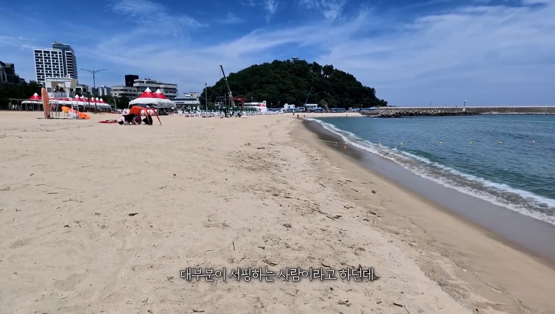 헌팅의 성지라고 불렸던 양양 근황